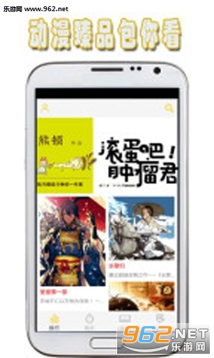 �ع϶���appv1.1.6��ͼ0