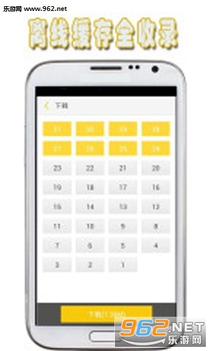 �ع϶���appv1.1.6��ͼ1