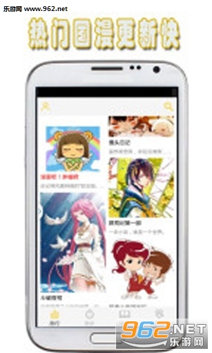 �ع϶���appv1.1.6��ͼ2