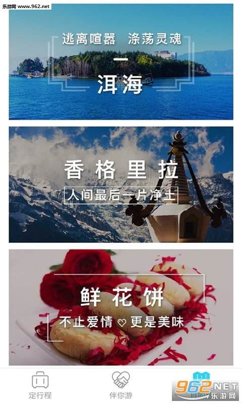 ������app��ͼ0