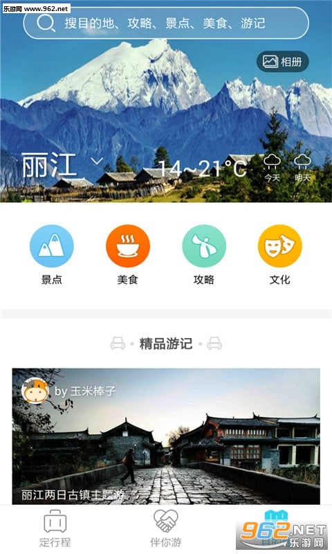 ������app��ͼ1