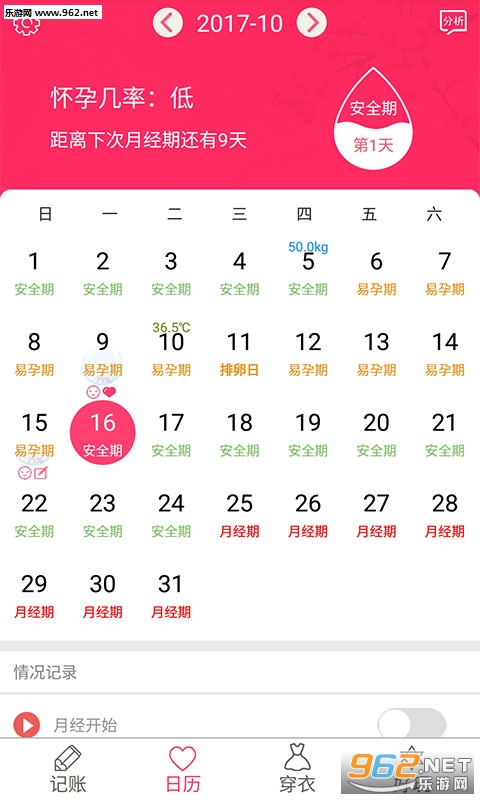 �����ڰ�ȫ������appv20.0��ͼ0