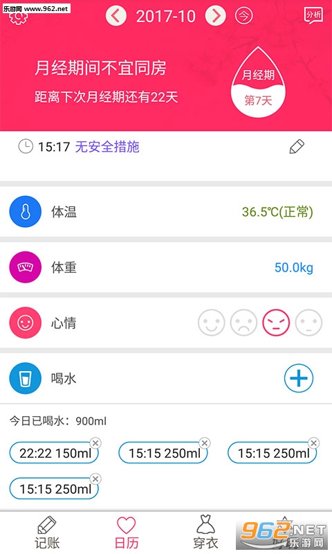 �����ڰ�ȫ������appv20.0��ͼ1