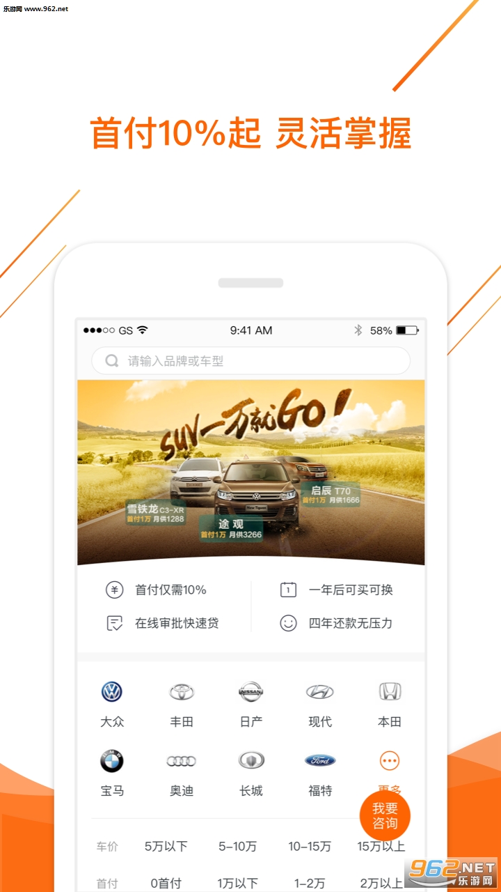 �Գ����߰ɿͻ���v1.0.1��ͼ1