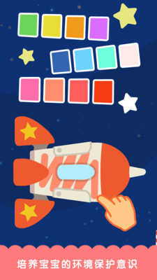 ��ͿͿ̫�ջ���appv1.0.0��ͼ1