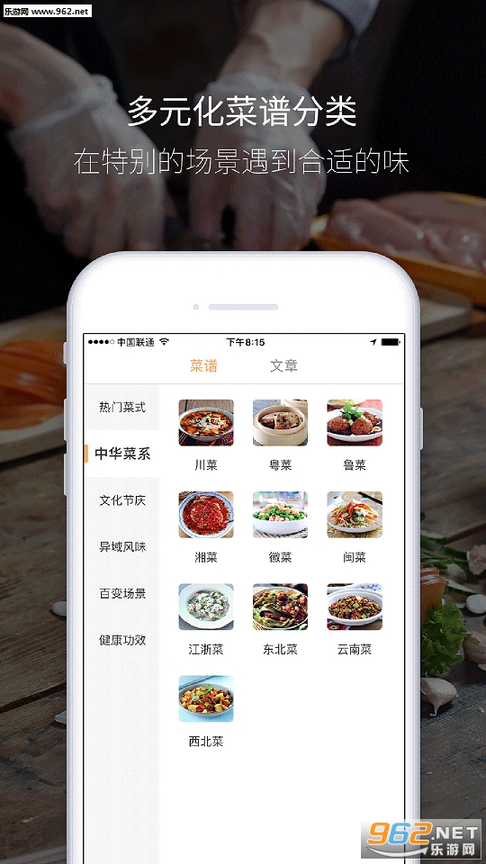 ��̫����app��ͼ1