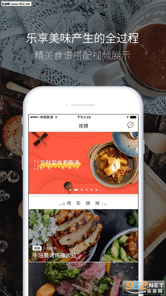 ��̫����app��ͼ3