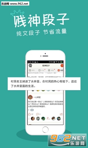 �������appv3.1.0��ͼ3