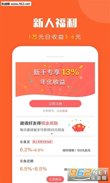 ����èappv2.3.0��ͼ0