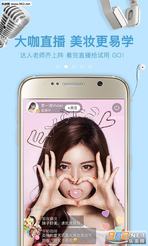 ������ױapp��ͼ0