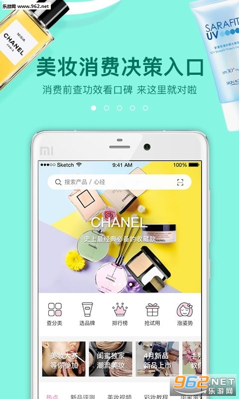������ױapp��ͼ1
