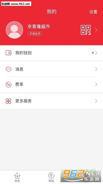 ���븶��ǿ��appv3.2.1��ͼ0