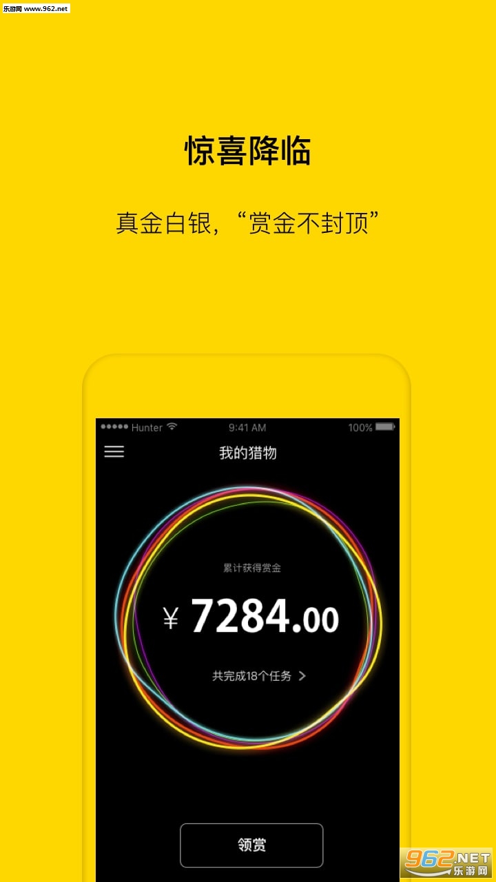 Fiiish(��������app)v7.7.0��ͼ3