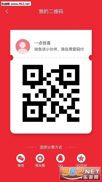 ���븶��ǿ��appv3.2.1��ͼ2