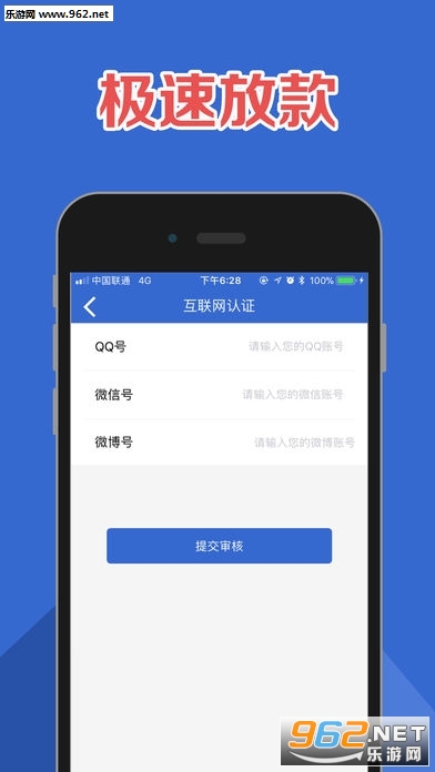 ����ҵ����ٷ�����v2.4.3��ͼ2
