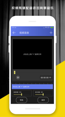 ��Ƶ����appv2.2��ͼ2
