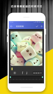 ��Ƶ����appv2.2��ͼ1