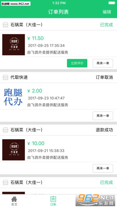 �ɸ�����APP��ͼ0