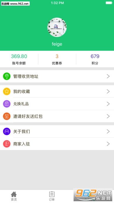 �ɸ�����APP��ͼ1