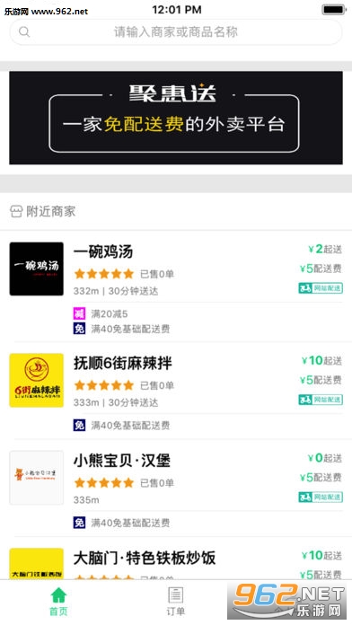 �ɸ�����APP��ͼ2