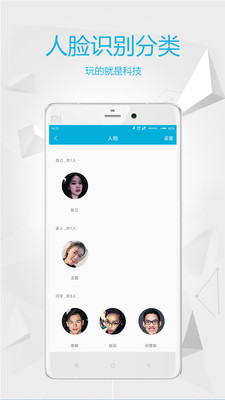 �ʺ���ᰲ׿��v1.2.3��ͼ2
