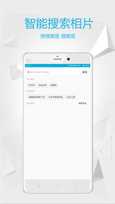 �ʺ���ᰲ׿��v1.2.3��ͼ1