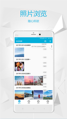 �ʺ���ᰲ׿��v1.2.3��ͼ4