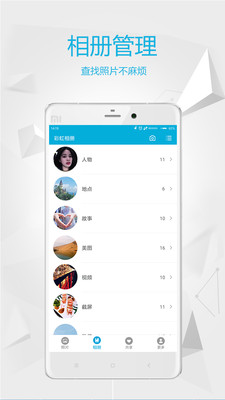 �ʺ���ᰲ׿��v1.2.3��ͼ3