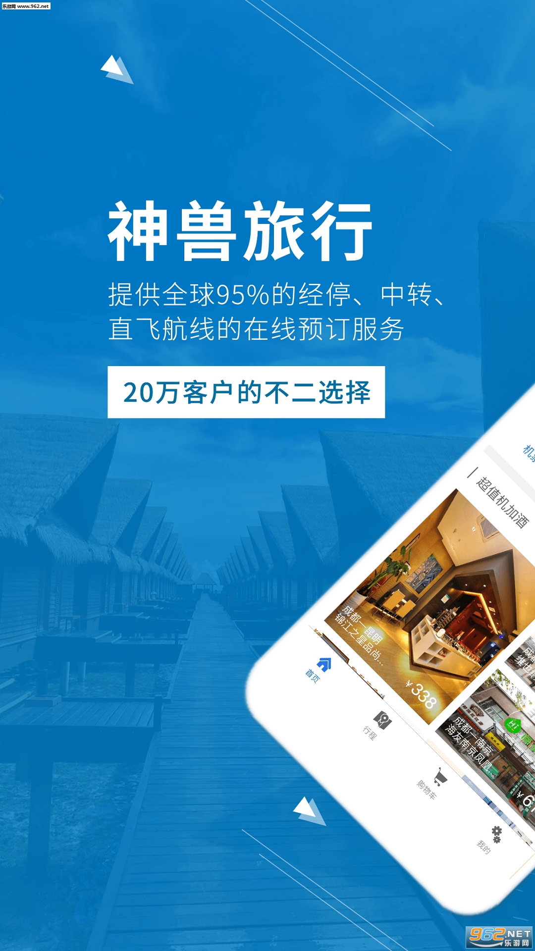 ���޳���APPv1.0.4.8��ͼ0