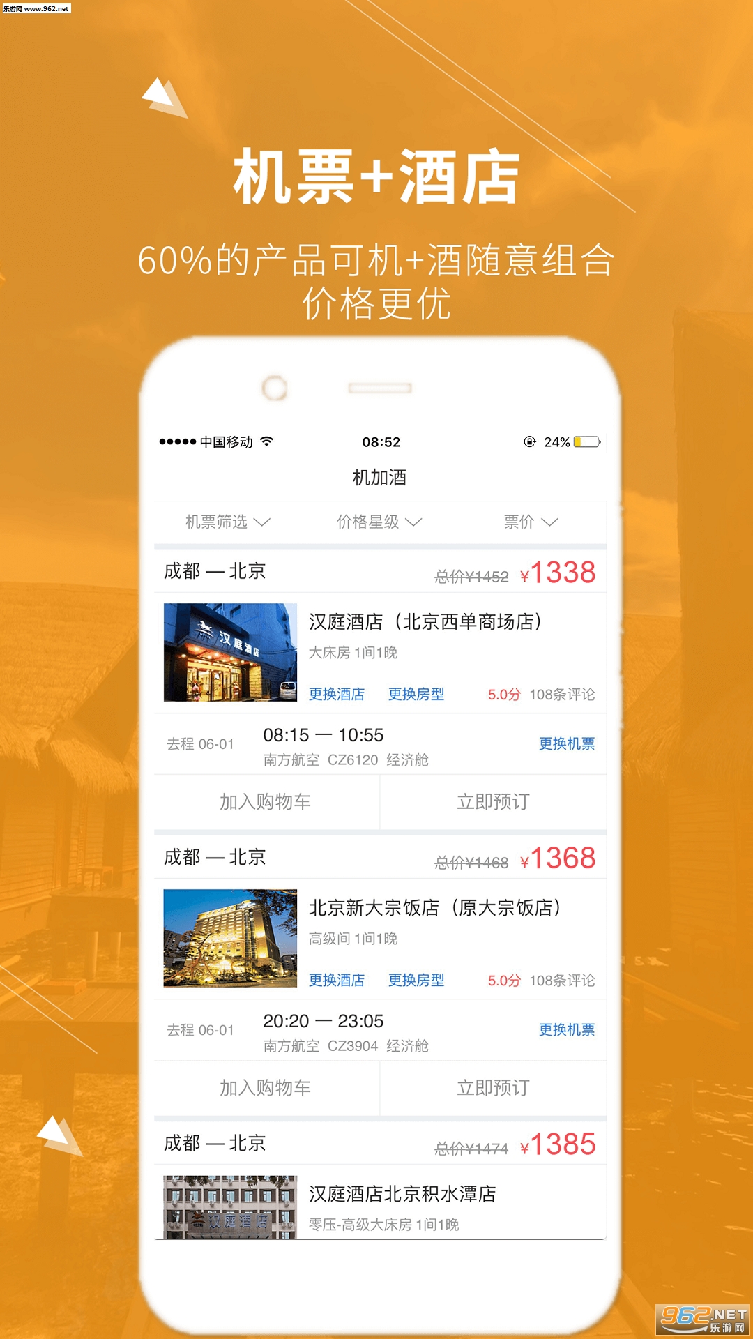 ���޳���APPv1.0.4.8��ͼ1