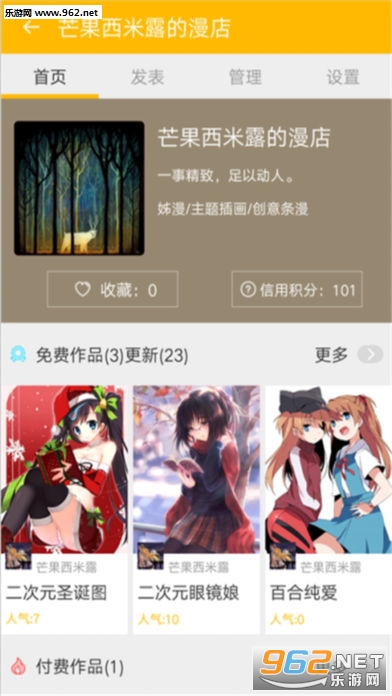 ���APP�ֻ���v2.1.8��ͼ1