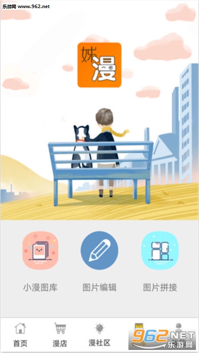 ���APP�ֻ���v2.1.8��ͼ2