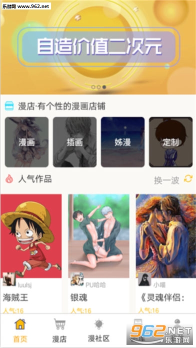 ���APP�ֻ���v2.1.8��ͼ3