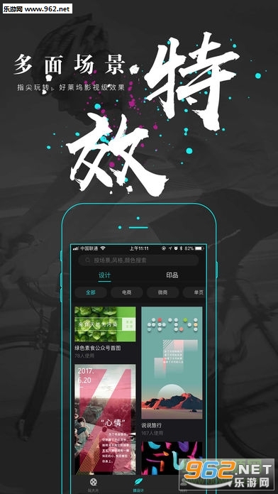 һ����app������ͼ1