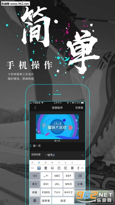 һ����app������ͼ2