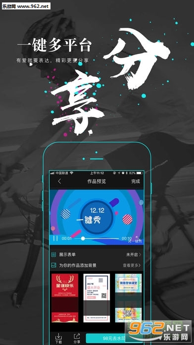 һ����app������ͼ3