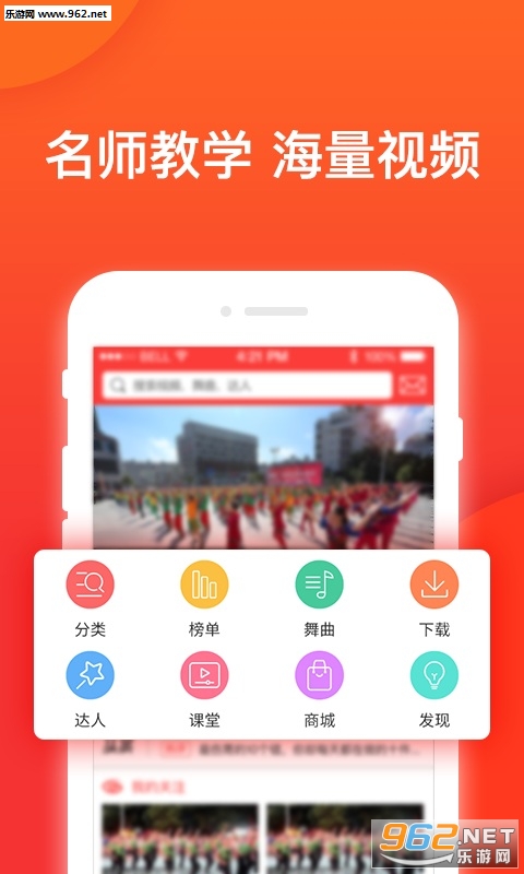 �Ͱ��㳡�谲׿��v2.5.2��ͼ0