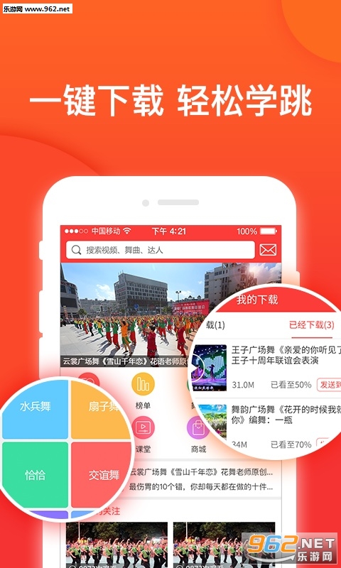 �Ͱ��㳡�谲׿��v2.5.2��ͼ1
