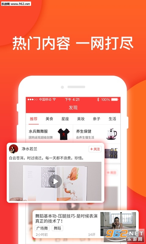�Ͱ��㳡�谲׿��v2.5.2��ͼ2
