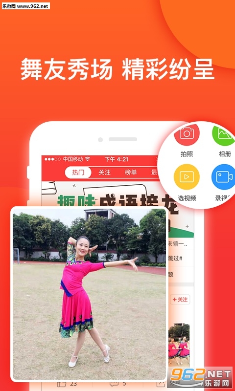 �Ͱ��㳡�谲׿��v2.5.2��ͼ3