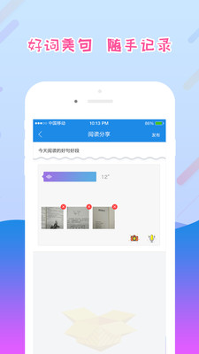 �����ѧ��appv1.8.0��ͼ0
