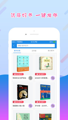 �����ѧ��appv1.8.0��ͼ1