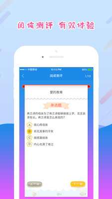 �����ѧ��appv1.8.0��ͼ2