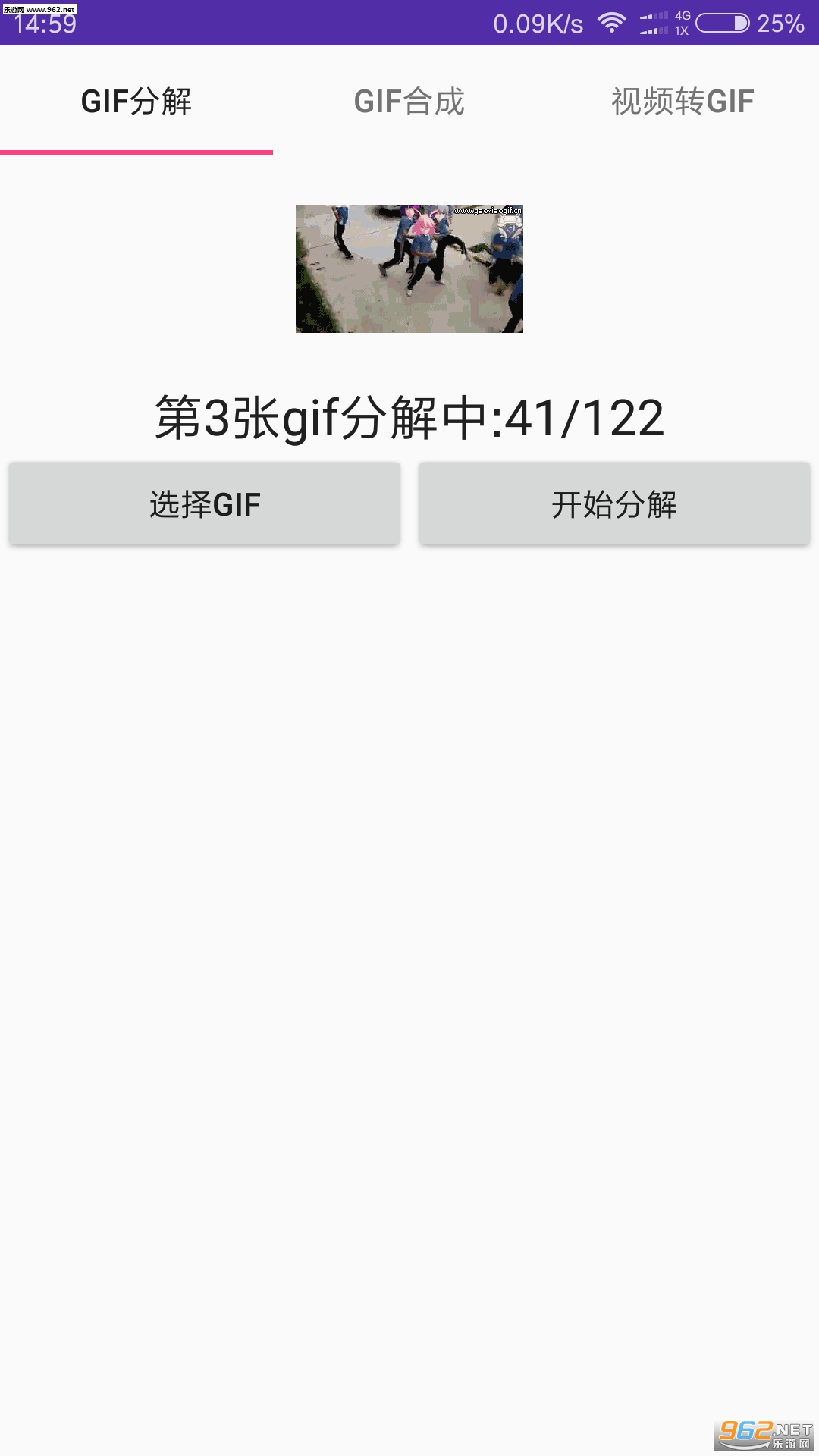 gif������7.5���°��ͼ5