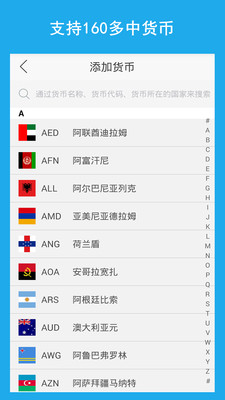 ���ʻ���appv10.0.1��ͼ1