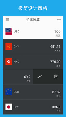 ���ʻ���appv10.0.1��ͼ0