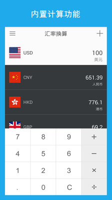 ���ʻ���appv10.0.1��ͼ3