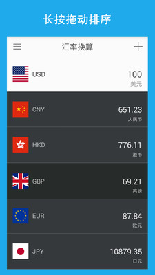 ���ʻ���appv10.0.1��ͼ2