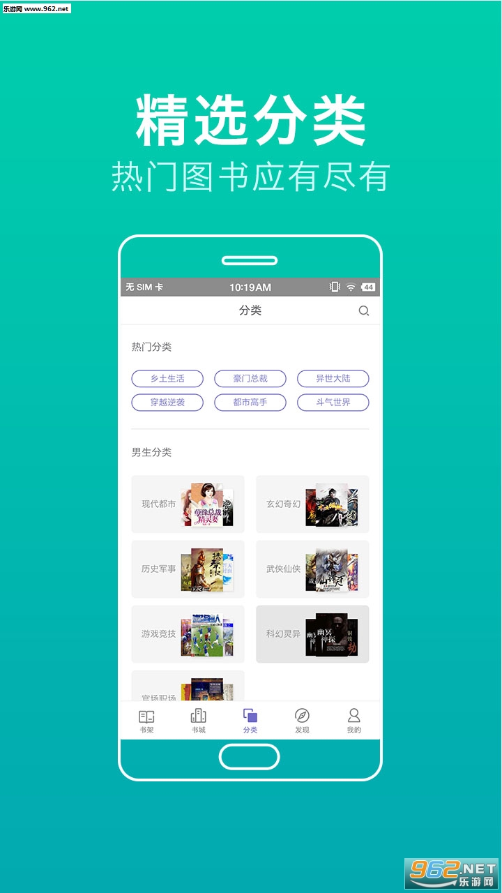 ����С˵�Ķ�appv3.4.7��ͼ0