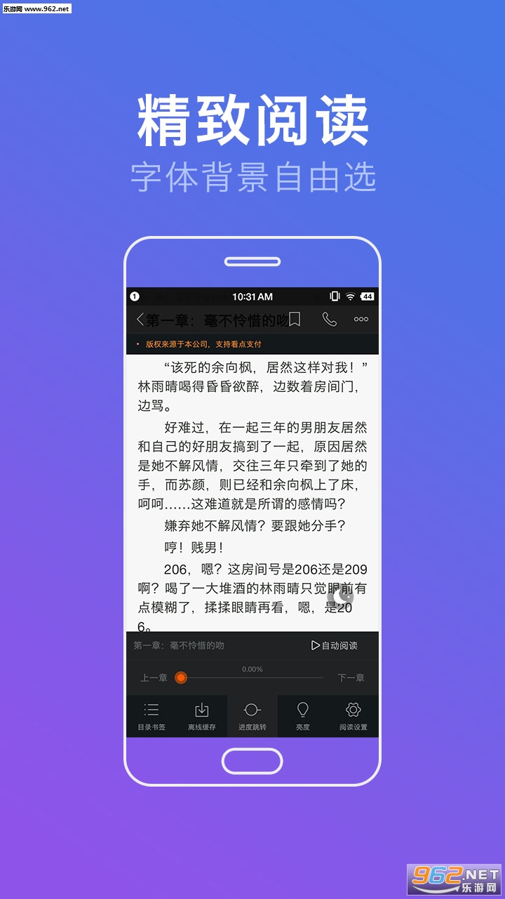 ����С˵�Ķ�appv3.4.7��ͼ3